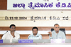 Dakshina Kannada launches ‘Namagaagi’ portal to support government schools